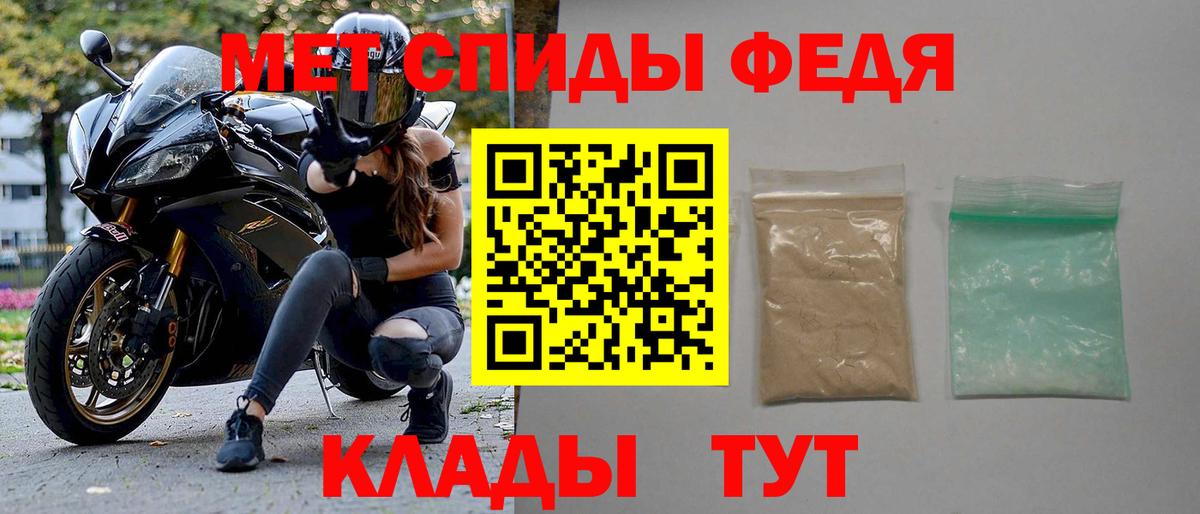 Амфетамин Premium Йошкар-Ола