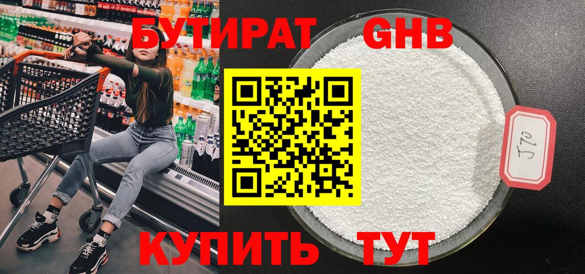 БУТИРАТ оксана  БУТИРАТ  Йошкар-Ола  Вход с VPN 