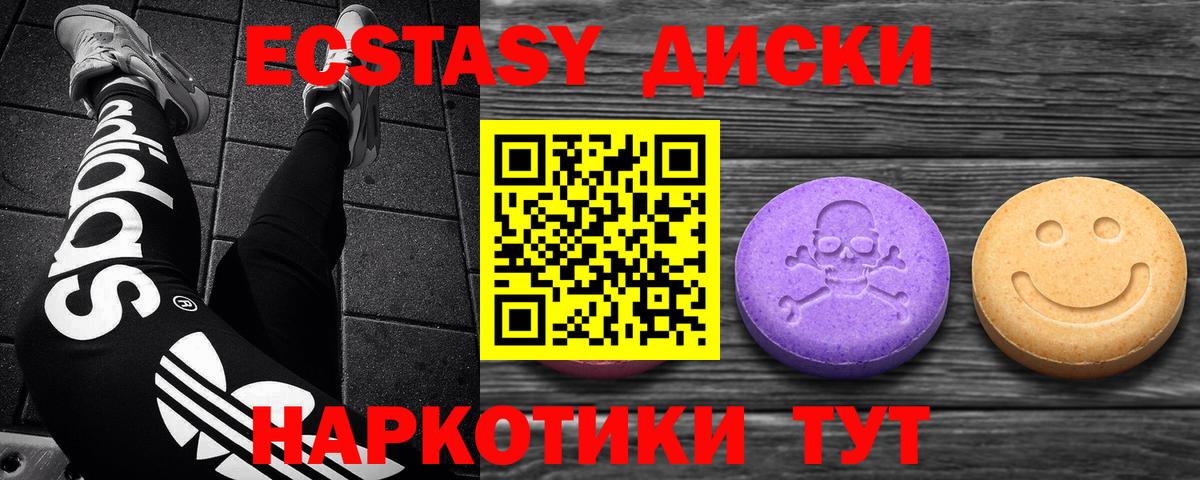 Йошкар-Ола  Вход с VPN  ГАШ  МЕФ кристаллы  КОКАИН  ГАШ  Бошки Шишки  MDMA 