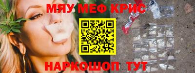молекула духа Краснокаменск