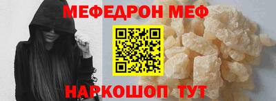 MDMA Краснознаменск