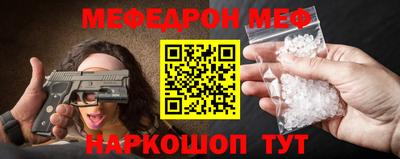 MDMA Краснознаменск