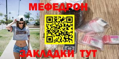 MDMA Краснознаменск