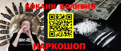 молекула духа Краснокаменск