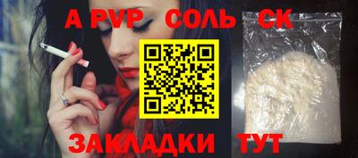 MDMA Краснознаменск