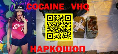 молекула духа Краснокаменск