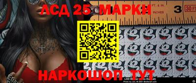 молекула духа Краснокаменск