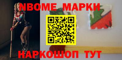 молекула духа Краснокаменск