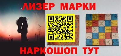 молекула духа Краснокаменск