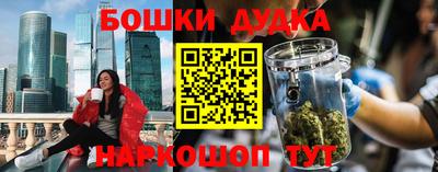 молекула духа Краснокаменск