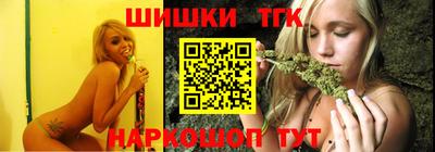 молекула духа Краснокаменск