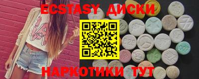 молекула духа Краснокаменск