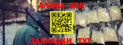 молекула духа Краснокаменск