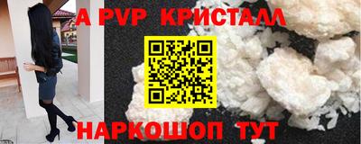молекула духа Краснокаменск