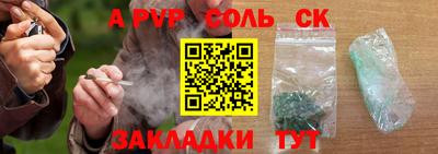 дурь Краснодар