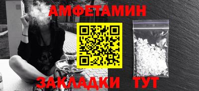 молекула духа Краснокаменск