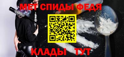 молекула духа Краснокаменск