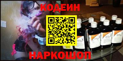 молекула духа Краснокаменск