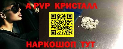 дурь Краснодар