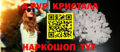 MDMA Краснознаменск