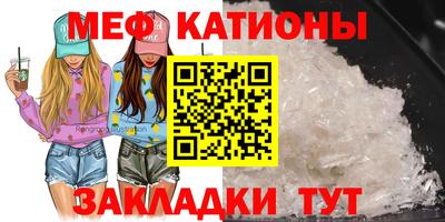 молекула духа Краснокаменск