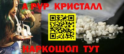 дурь Краснодар