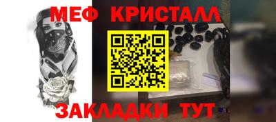 молекула духа Краснокаменск
