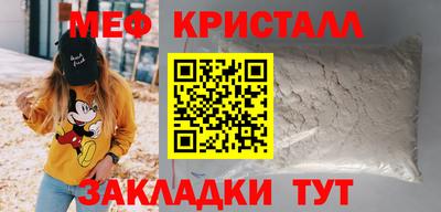 MDMA Краснознаменск