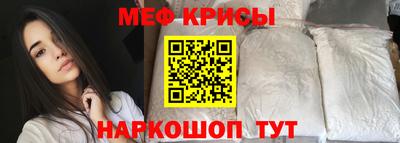 молекула духа Краснокаменск