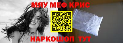 MDMA Краснознаменск