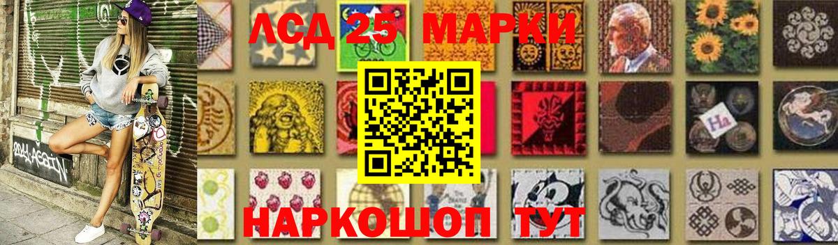 Йошкар-Ола  ЛСД экстази ecstasy  ЛСД экстази ecstasy  Вход с VPN 