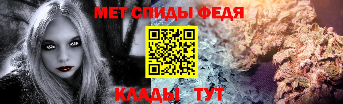 Метамфетамин Methamphetamine Йошкар-Ола
