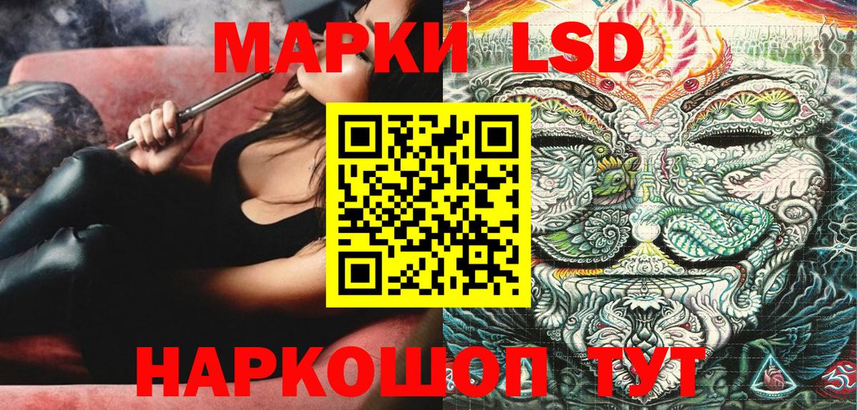 Марки NBOMe 1,8мг  Марки NBOMe 1,8мг  Йошкар-Ола  Вход с VPN 